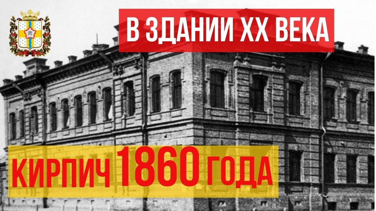 Какой реальный возраст здания? Тайны табачной фабрики Серебрякова.