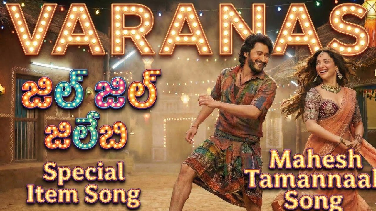 VARANASI Item Song (4K) Trailer | Mahesh Babu | SSMB29 Item Song | SS Rajamouli | MM Keeravaani