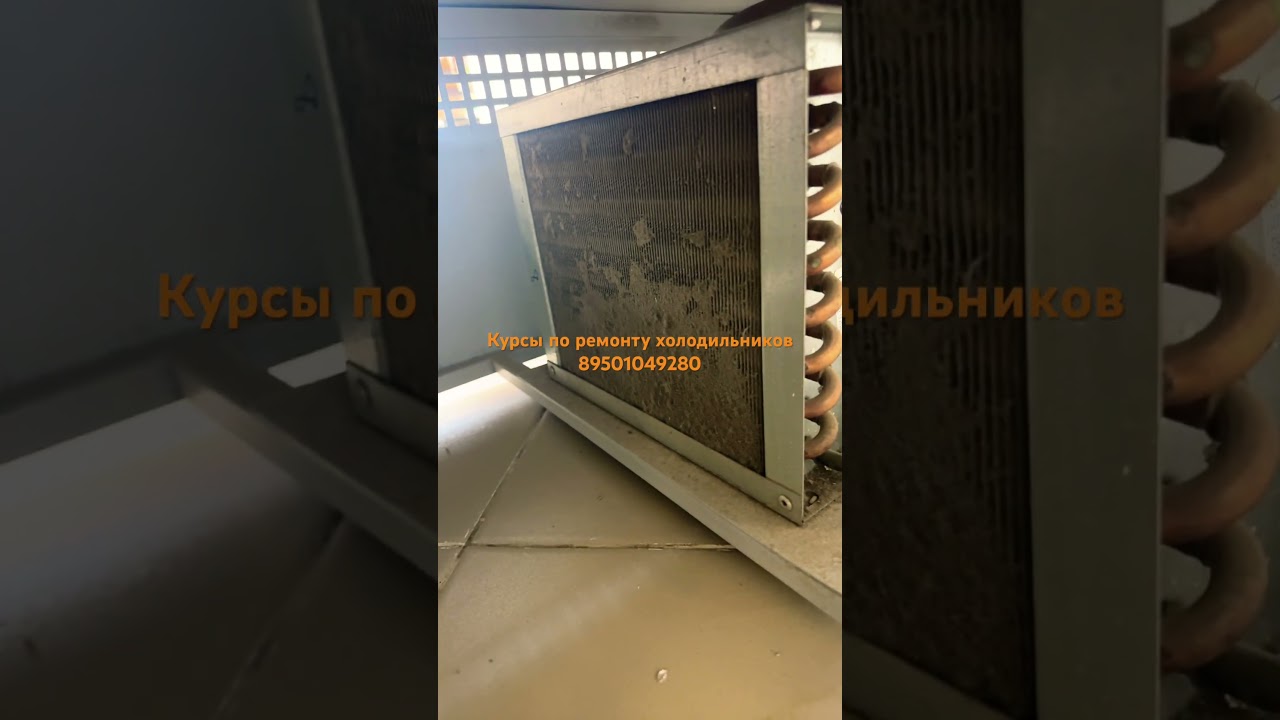 Холодильная витрина плохо охлаждает!