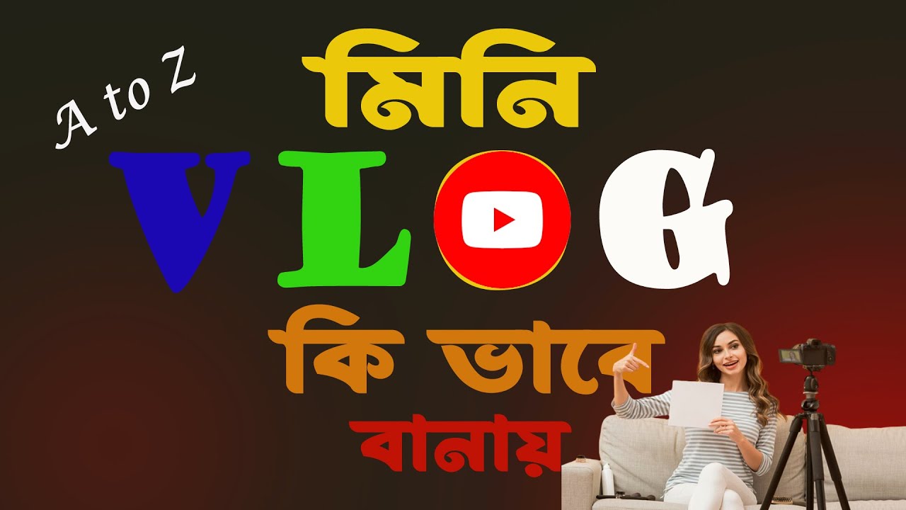 Mini Vlog কিভাবে বানাবে | how to shoot Mini Vlog with phone