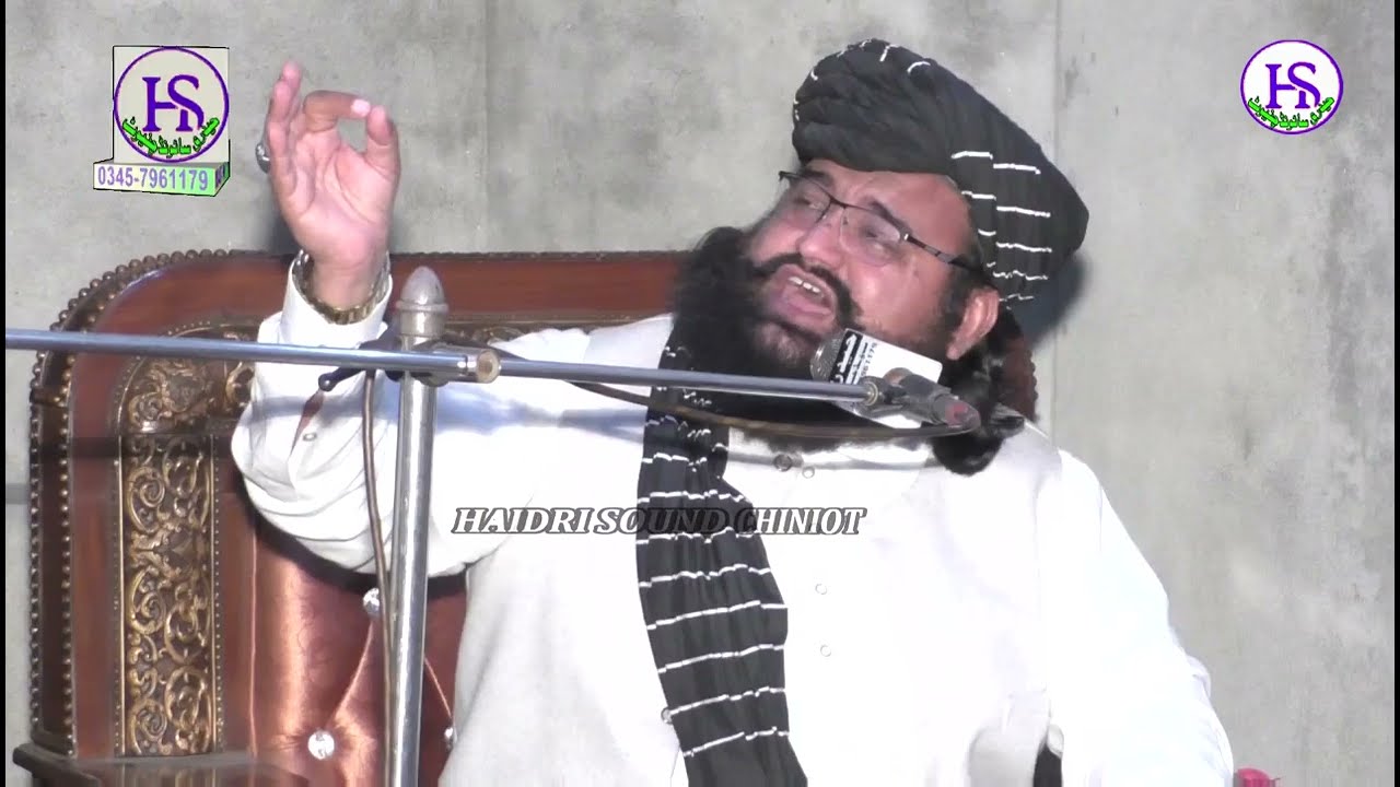Moulana Syad Shakeel ur Rehman Bukhari - Daras E Quran  - Dawar Chiniot`13-1-2025