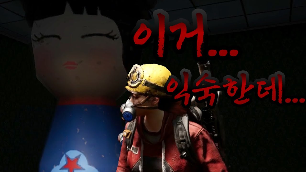 원스휴먼 어 나 이것 어디서 봤는디...  3편 (마지막)