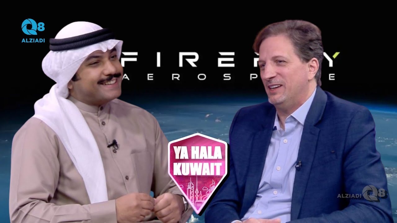 Interview with Dr. Tom Markusic – Discussion About Firefly Aerospace On Ya Hala Kuwait show KTV 2