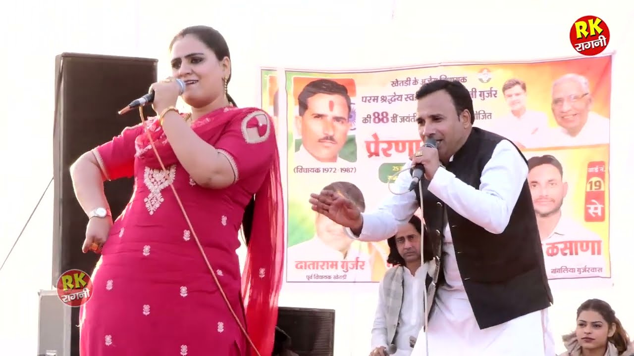 दीपा चौधरी जयवीर भाटी की इतनी चटपटी रागनी पहले नहीं सुनी होगी | Ragni 2026 | RK Ragni Official |