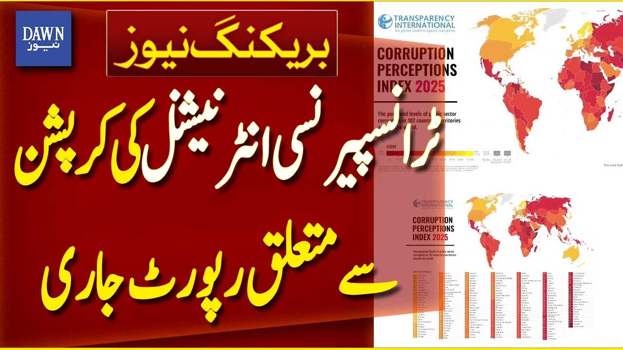 Transparency International Publishes 2025 Corruption Perception Index | Breaking News | Dawn News