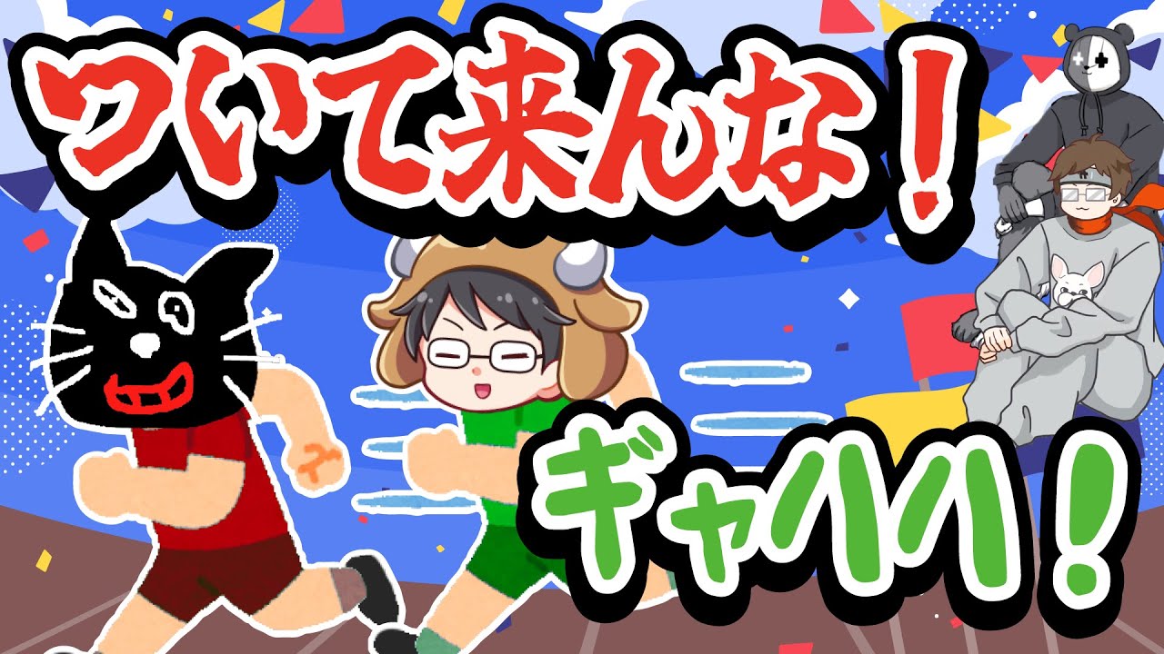 【TOP4】うっしーの匂いする！隙あらば馴れ合うキヨ＆牛沢
