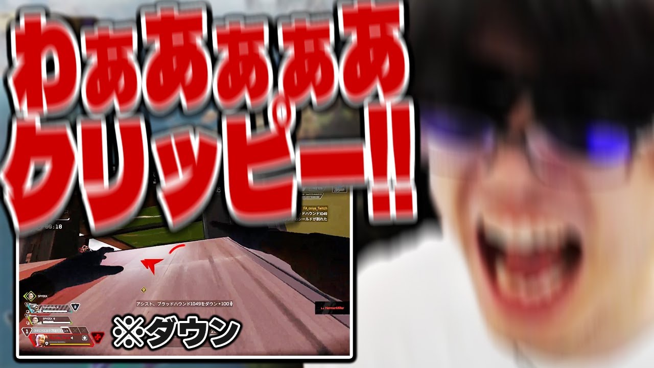 おにや、後世に思いを託す魂のデスクリッピーを放つ【o-228 おにや/SPYGEA/関優太】ApexLegends/ペク部マスター企画