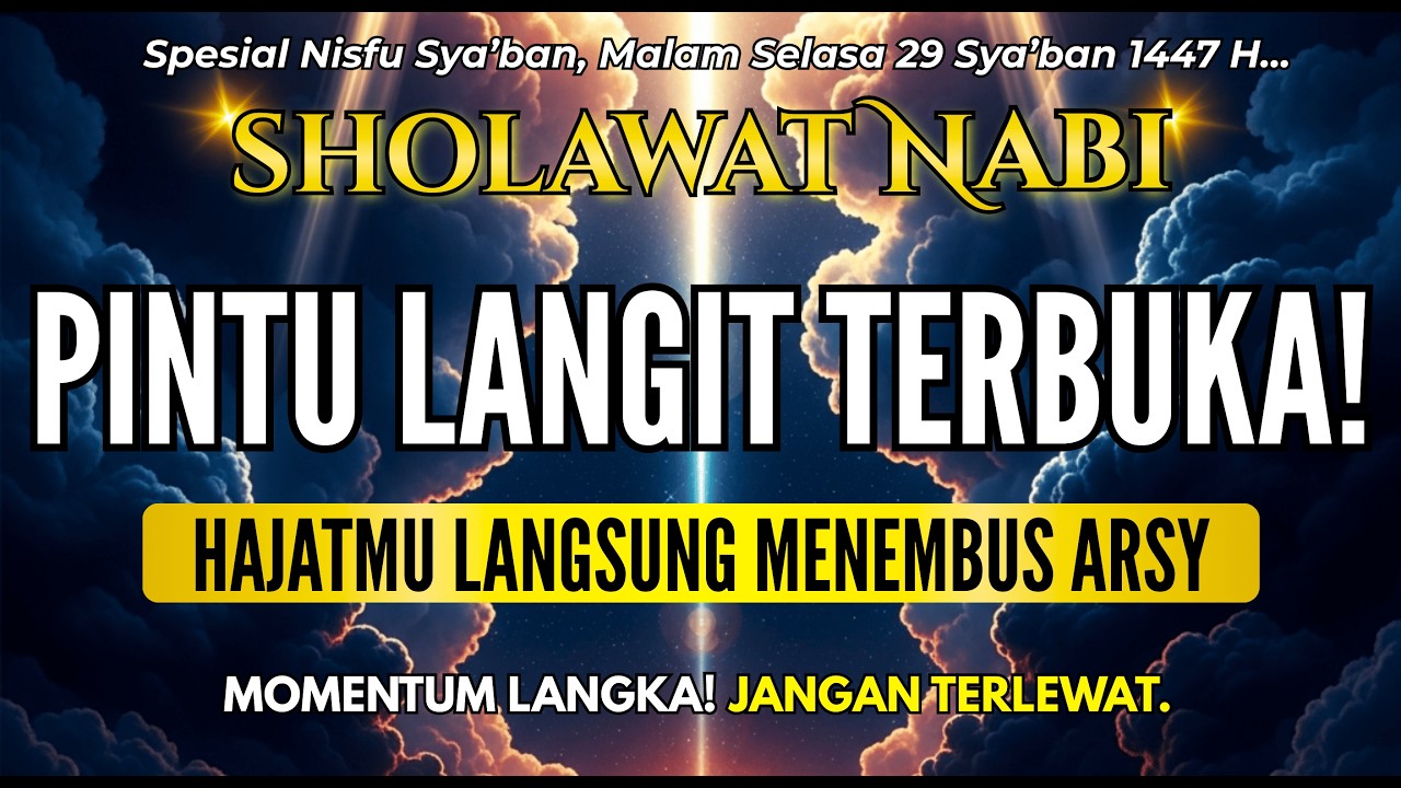 REZEKI MENGALIR! SHOLAWAT PENARIK REZEKI DARI SEGALA PENJURU | SHOLAWAT NABI MUHAMMAD SAW