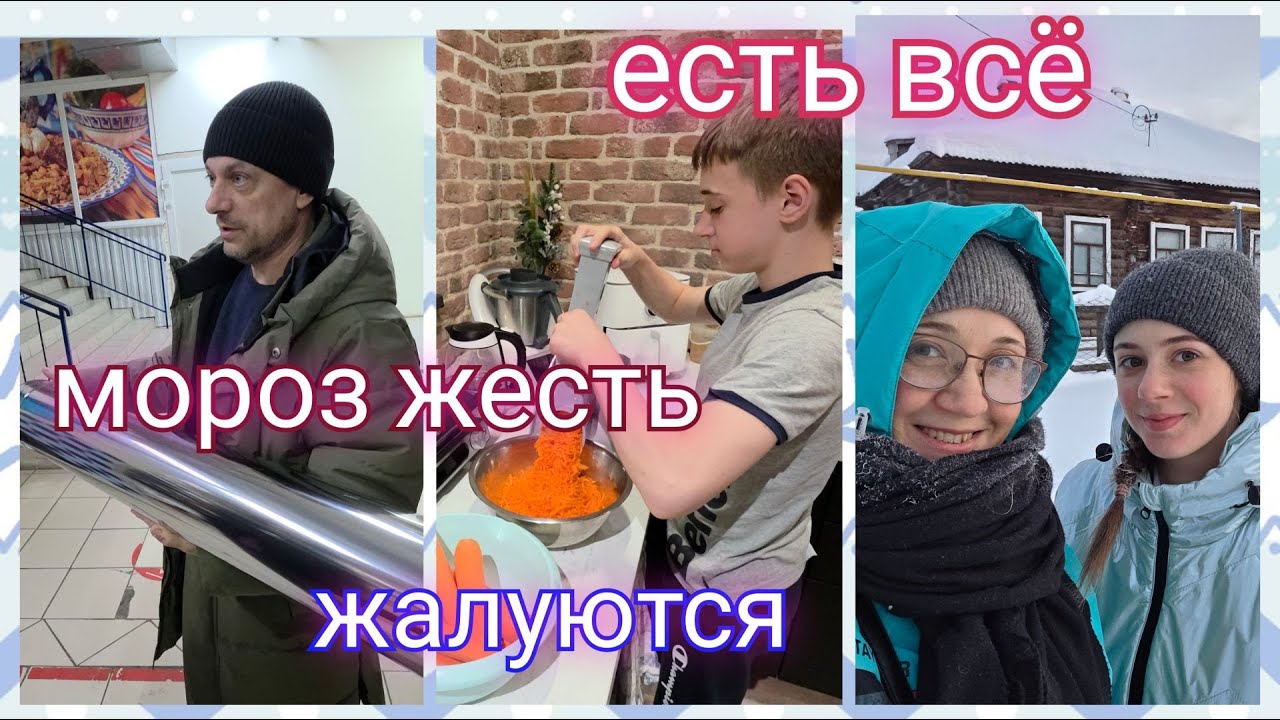 Из Германии в Россию/ Что здесь только нету/ Наши будни/ Цэны/ Tюмень/ Наша жизнь в России/ Влог