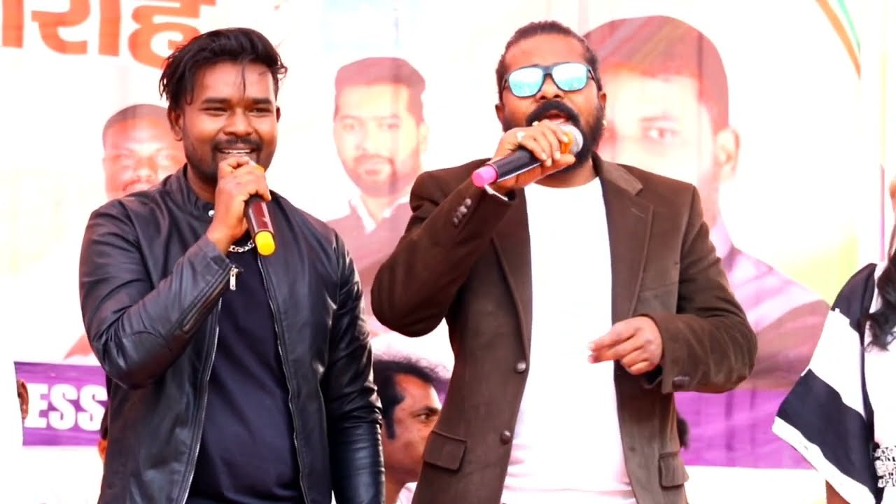 Singer -pawan roy, nitesh kachhap or Anupriya ji |🥀एक साथ मांडर हिला डाला अपने रिमिक्स में।।🥀comedy