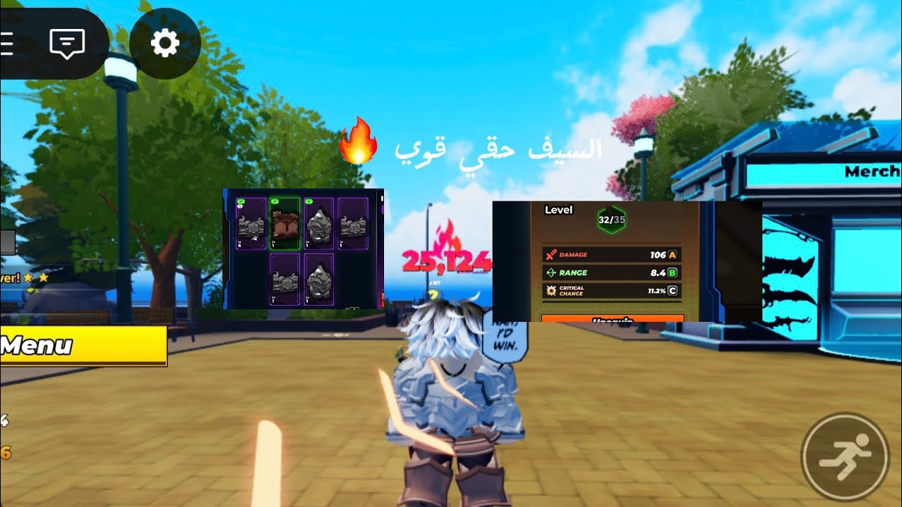 اكتشفت قليتش اسطوري🔥 Solo hunter #roblox 