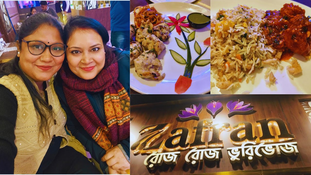 জাফরান- রোজ রোজ ভুরিভোজ 😋😋😋 