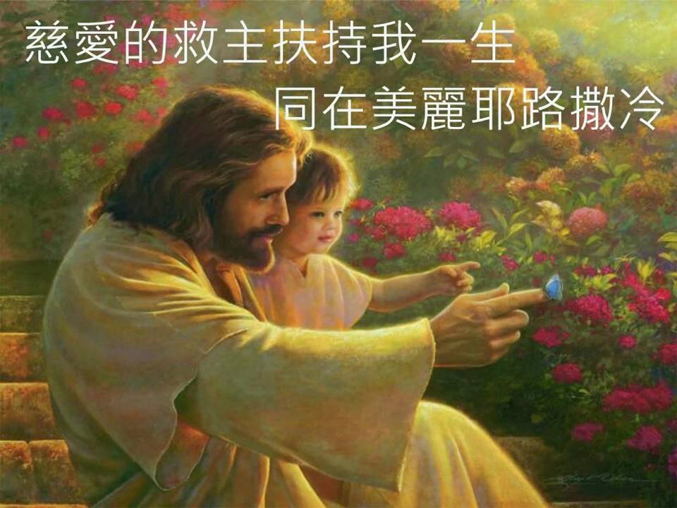 加略山的愛 - 客西馬尼音樂詩歌