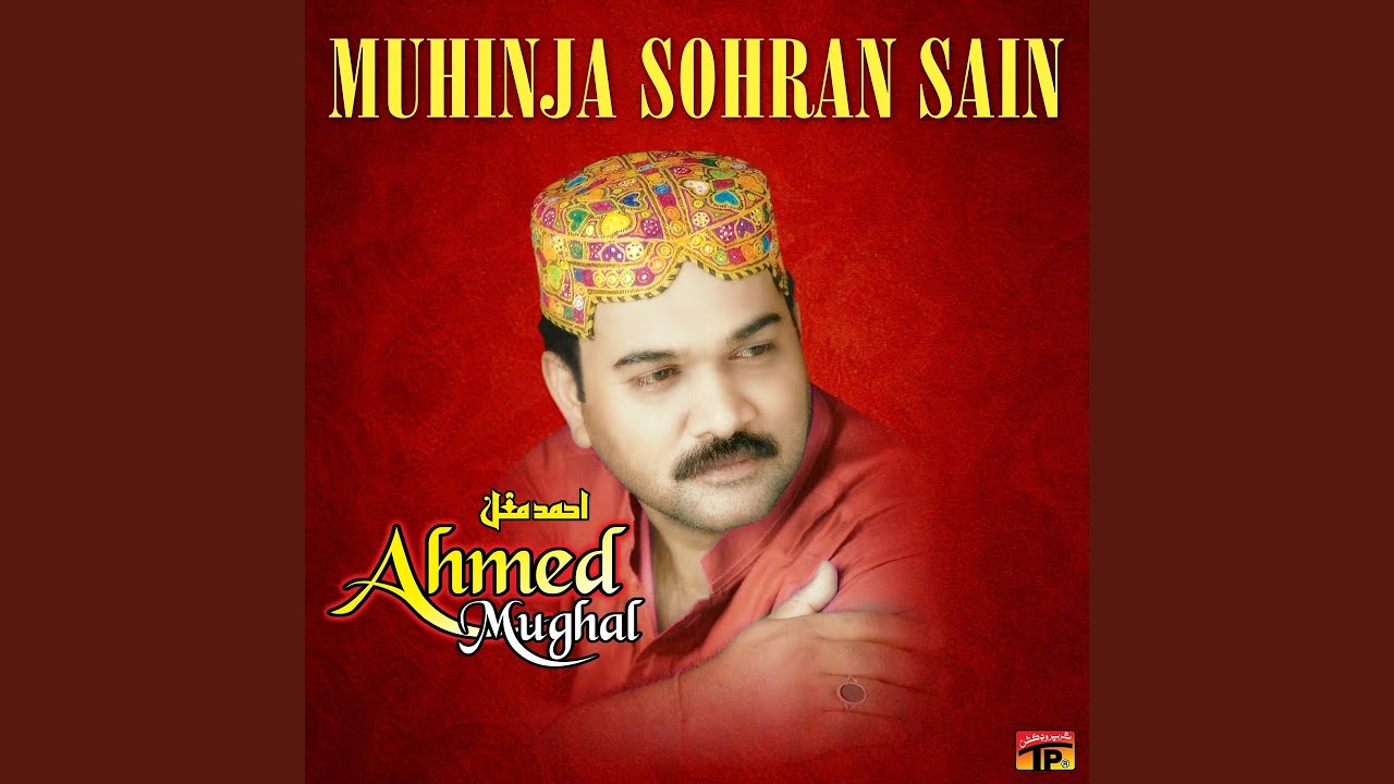 Munkhe Tuhinjo Piyar Naseeb