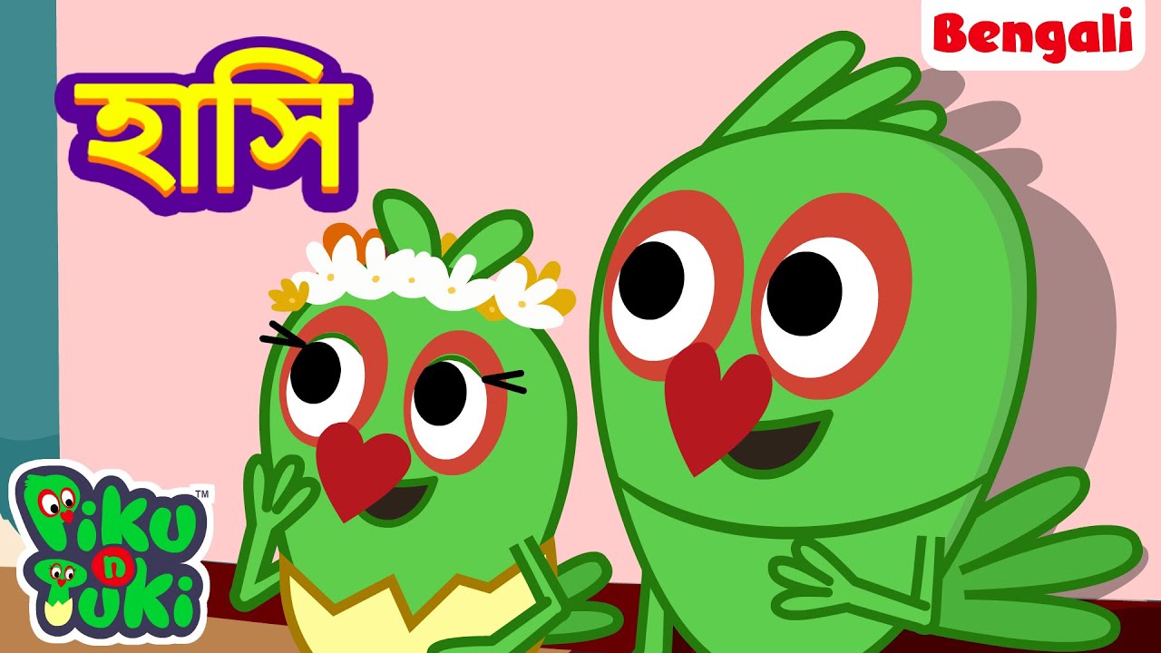 ছবি তোলা | Photo Shoot | Bangla Story | Bengali New Cartoon | Bangla Golpo | Bangla Rupkothar Golpo