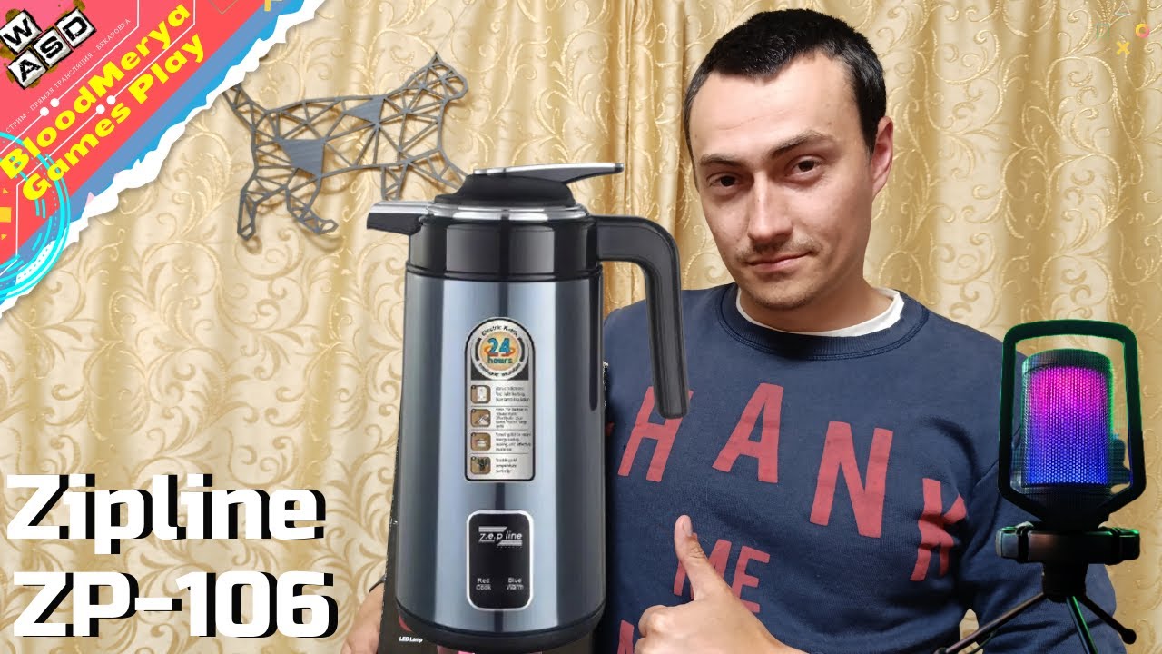 Zepline ZP-106 Термос чайник Термочайник Власне враження