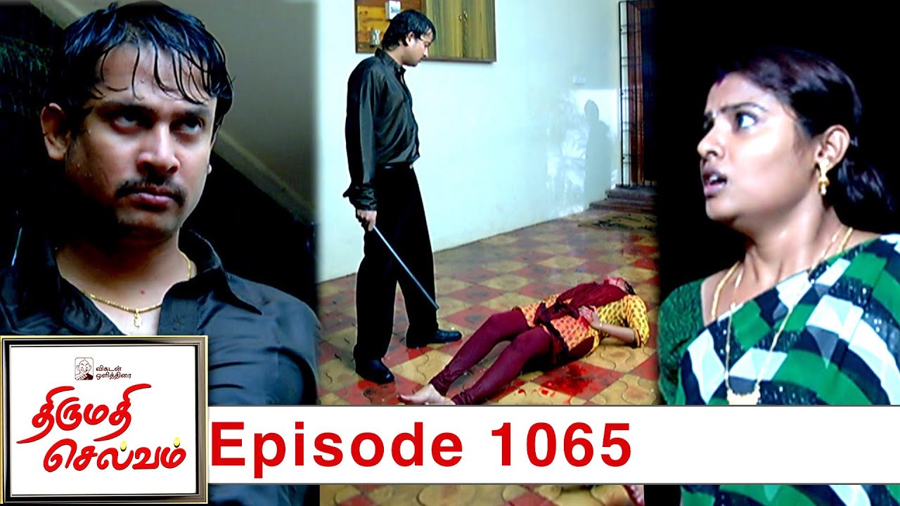Thirumathi Selvam Episode 1065,  20/12/2021 | #VikatanPrimeTime