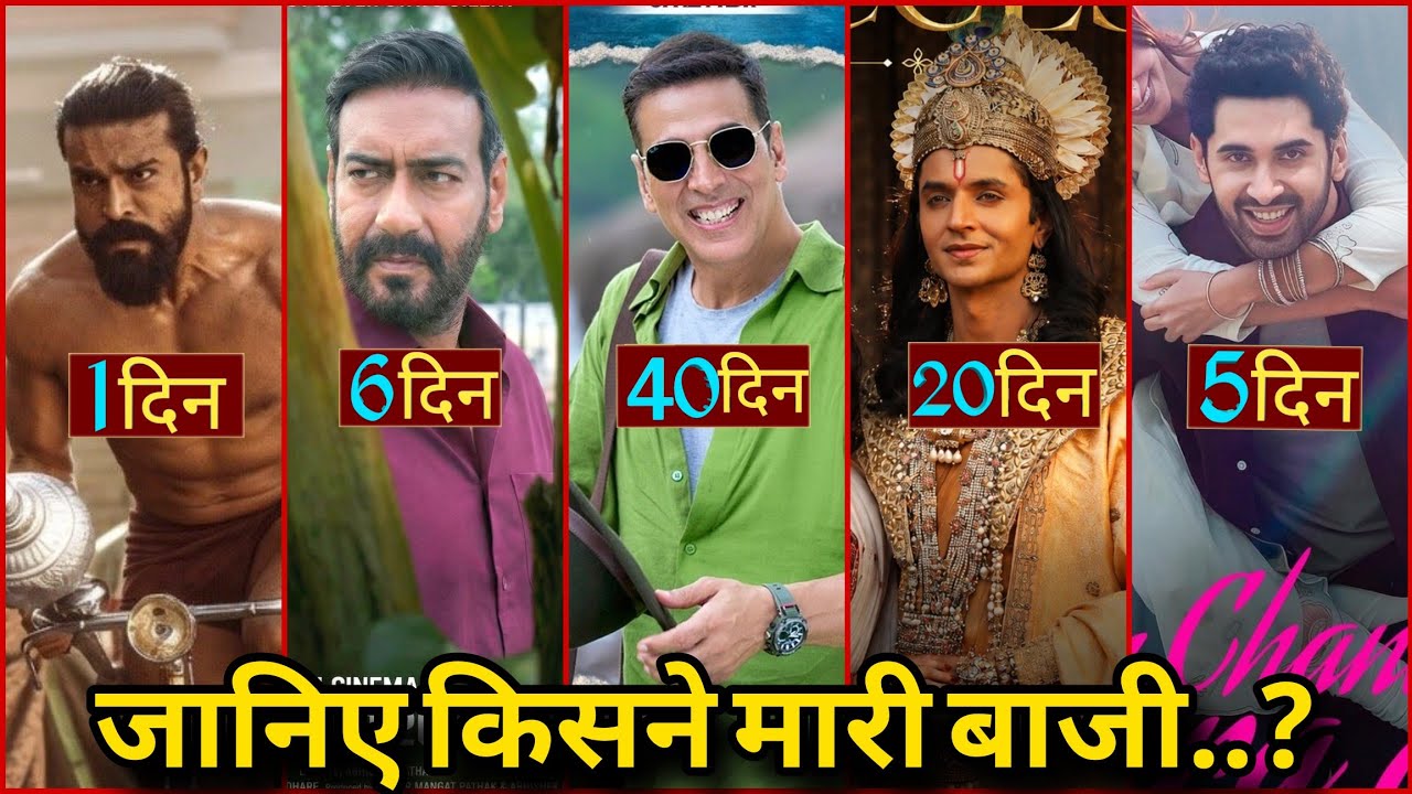 Peddi Hindi Box Office Collection, Ram Charan, Drishyam 3, Bhoot Bangla, Krishnavataram, Karuppu,...