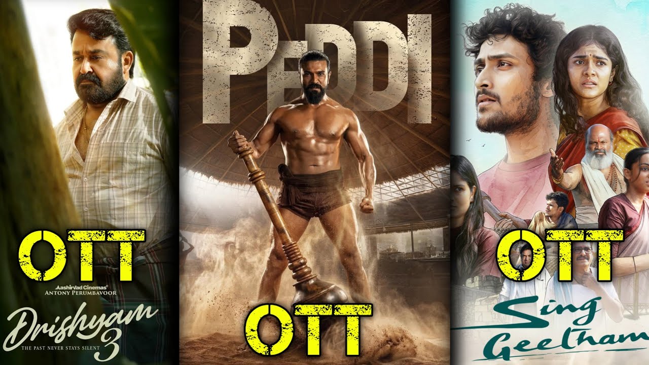 Sing Geetham Movie Ott Release Date | Peddi Movie Ott Release Date || #movie #ottreleasedate #peddi 