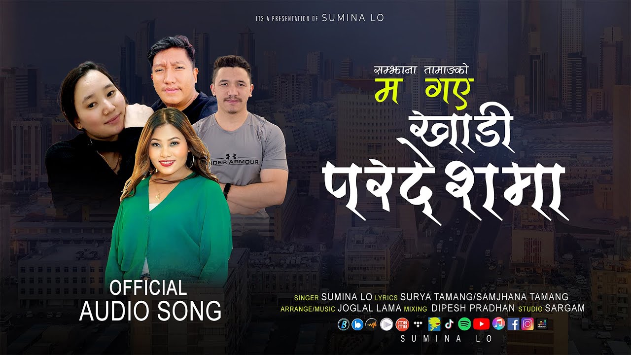 म गए खाडी परदेशमा - Sumina Lo | Pardeshi Song &bull; Surya Tamang | Samjhana Tamang