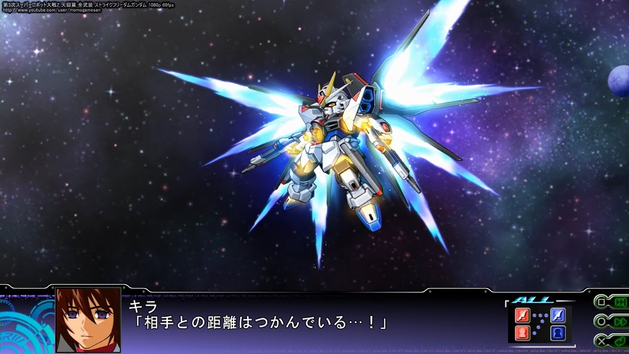 第3次スーパーロボット大戦Z 天獄篇 全武装 ストライクフリーダムガンダム 1080p 60fps