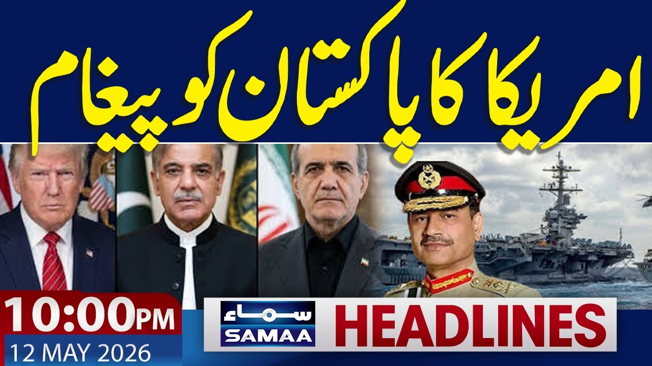 Iran US War | Trump Warns | US Message for Pakistan | 10 PM News Headlines | 12 May 2026 | Samaa TV