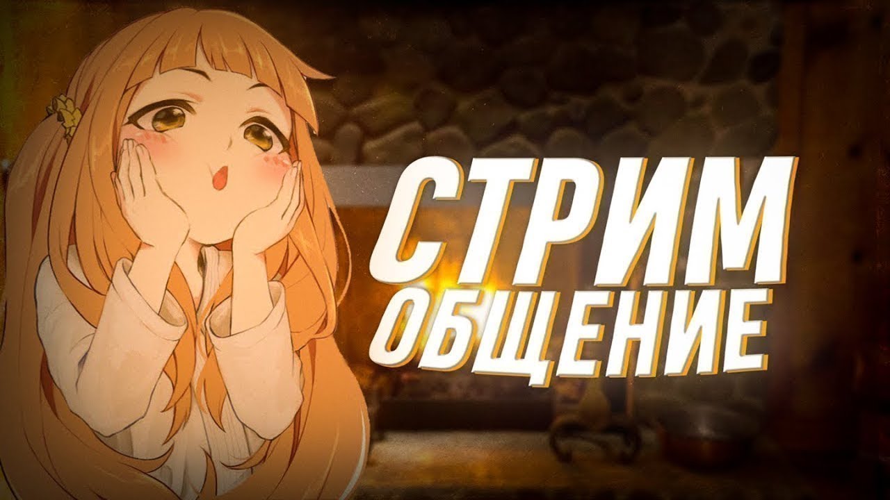ИГРААЕМ В CSGO и БОЛТАЕМ:)
