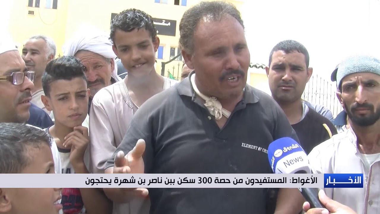 الأغواط  المستفيدون من حصة 300 سكن ببن ناصر بن شهرة يحتجون