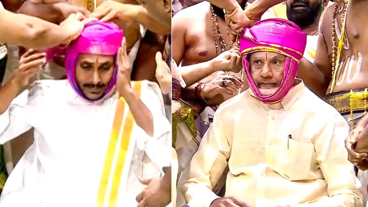 జగన్ vs బాబు🔥 See Difference Between CM Chandrababu And YS Jagan Over Tirumala Brahmothsavam Pooja