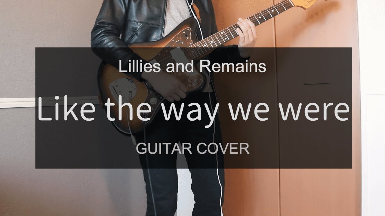 Like the way we were/Lillies and Remains 弾いてみた【GUITAR COVER】