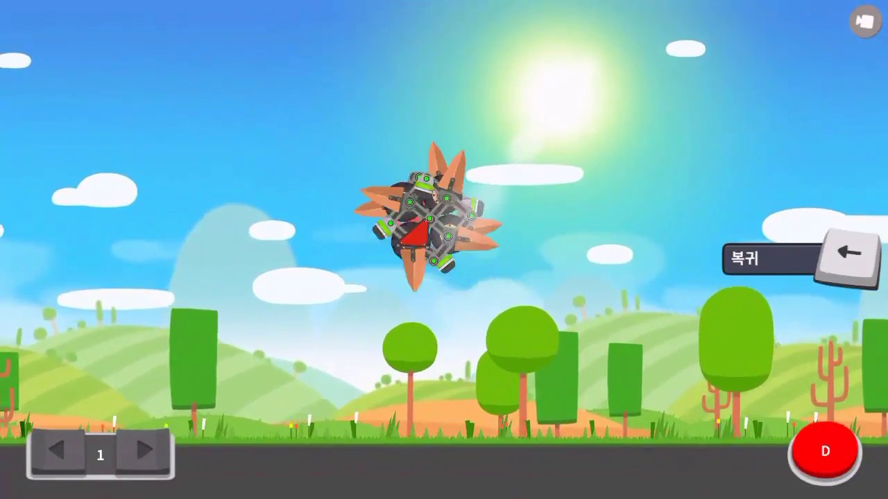 Super tank rumble - How to make spin