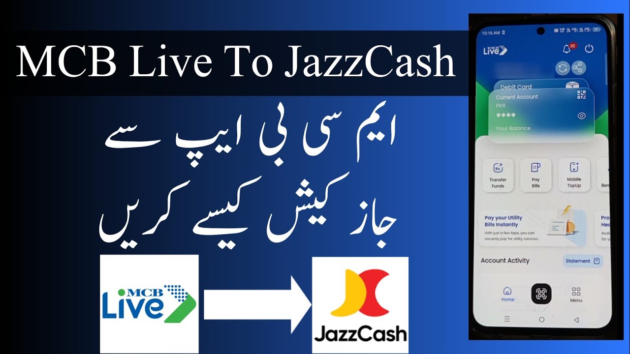 How to transfer money from mcb to jazzcash | MCB live fund transfer to jazzcash