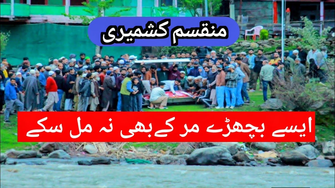 A unique funeral on the LOC in Kashmir is mournful