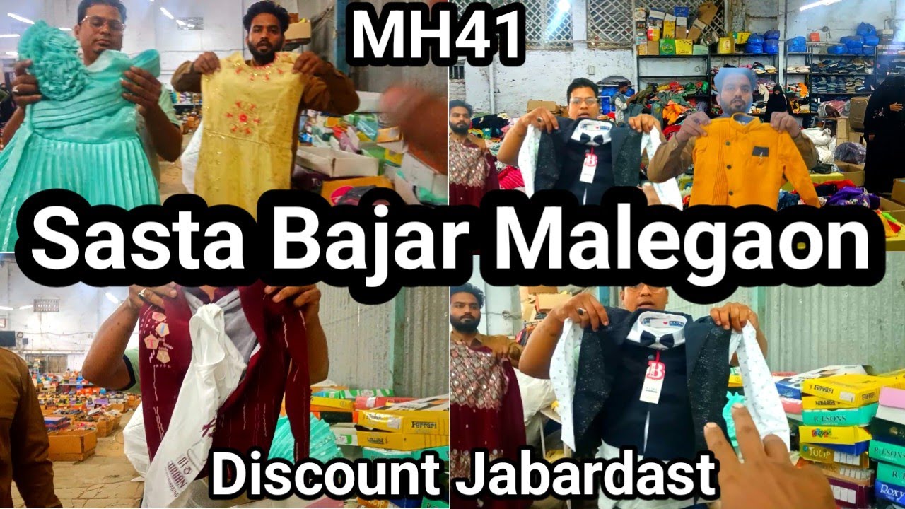 Malegaon Sasta Bazar 100, 200, 400 Rupaye Mein Mal Bik Raha Hai | Cheap Market Shopping#youtube