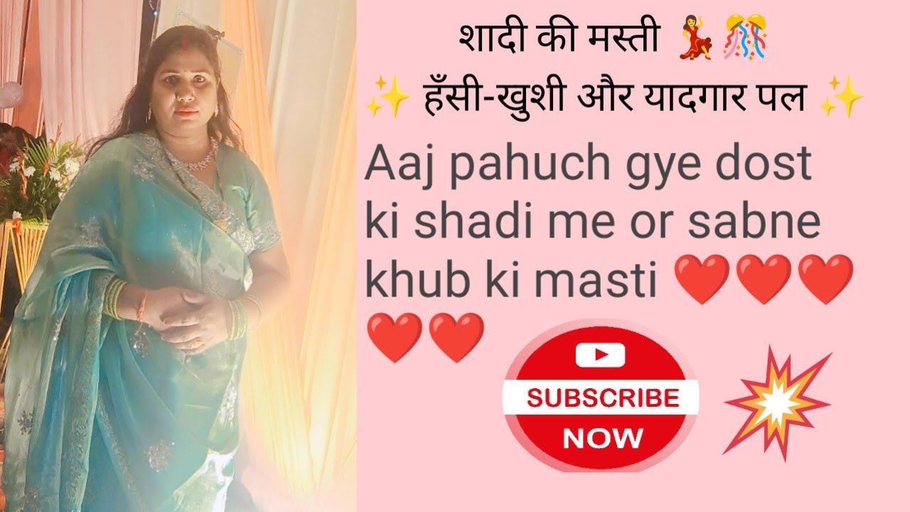 आज पहुँचे दोस्त की शादी में | खूब की मस्ती & डांस | Wedding Vlog