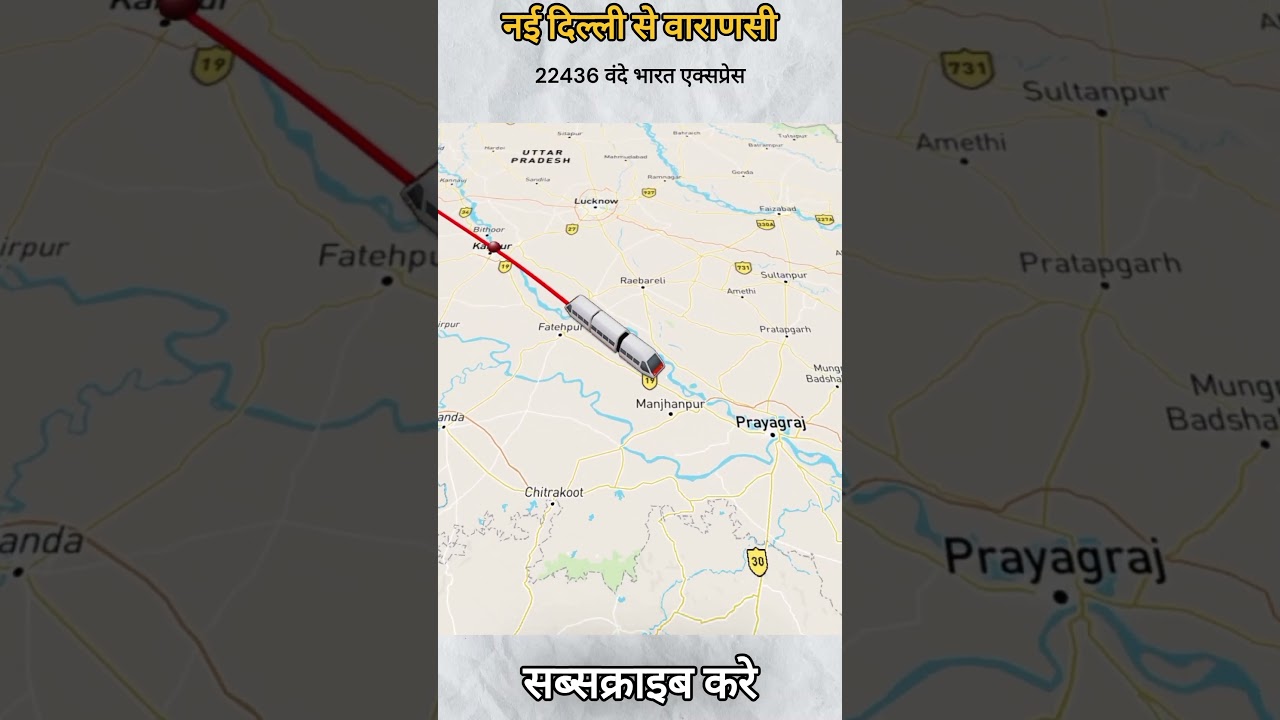22436 New Delhi to Varanasi Vande Bharat Express: Fastest Pilgrimage Journey