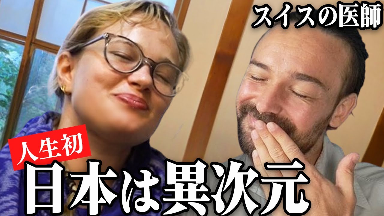 【神回】人生初の寿司で大絶賛！初来日のスイスの2人が日本の寿司に大感激！「美味しすぎて言葉が出ない」表情が語る感動の寿司体験