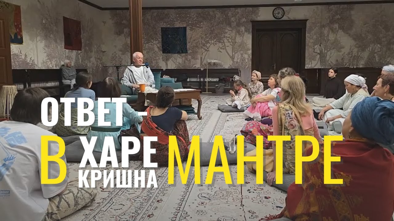 КАКИЕ ВОПРОСЫ И КАК ЗАДАВАТЬ ГУРУ?