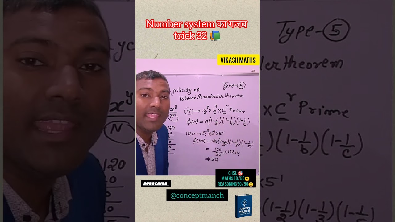 Number System trick 32 📚By vikash sir 