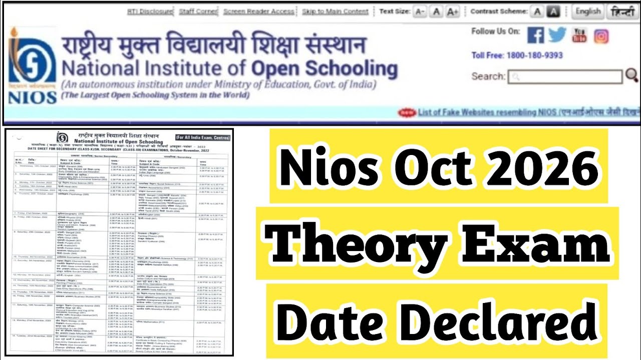 Nios October 2026 Theory Exam Date Declared | Task Is Helping Nios #nios #marks #theory #oct