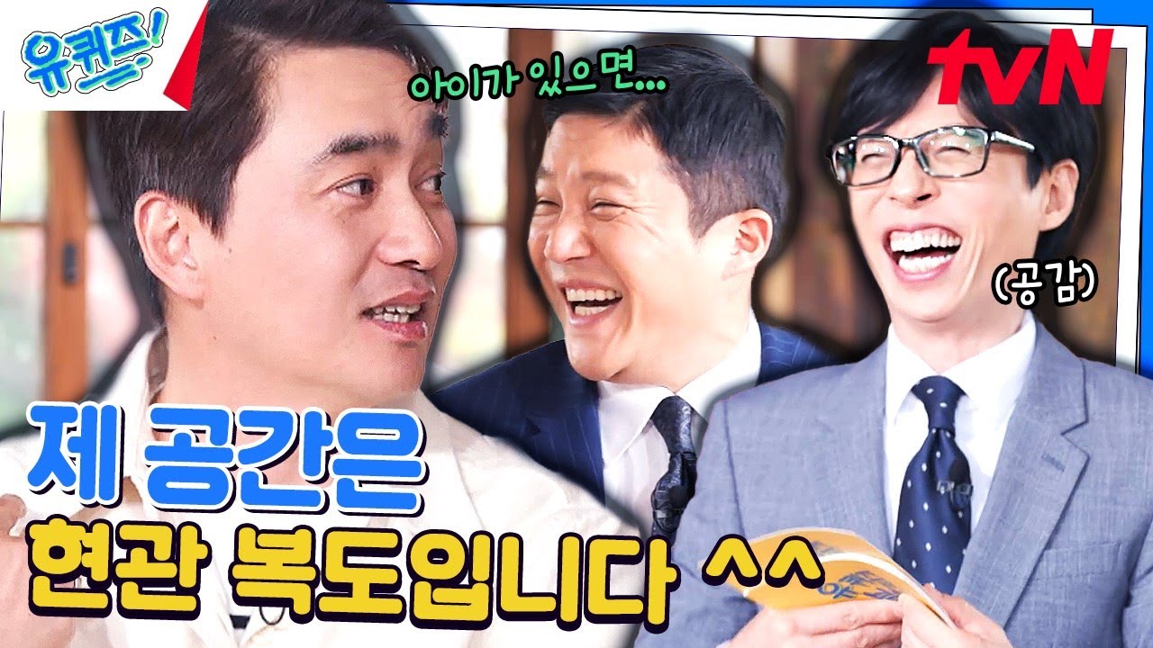결혼 4년 만에 두 아이가 찾아오다..! 김석훈 자기님의 열혈 육아 썰♨#유퀴즈온더블럭 | YOU QUIZ ON THE BLOCK EP.241 | tvN 240424 방송