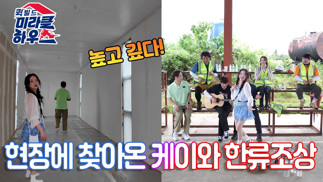 Ep.13 “A-Choo Concert?!