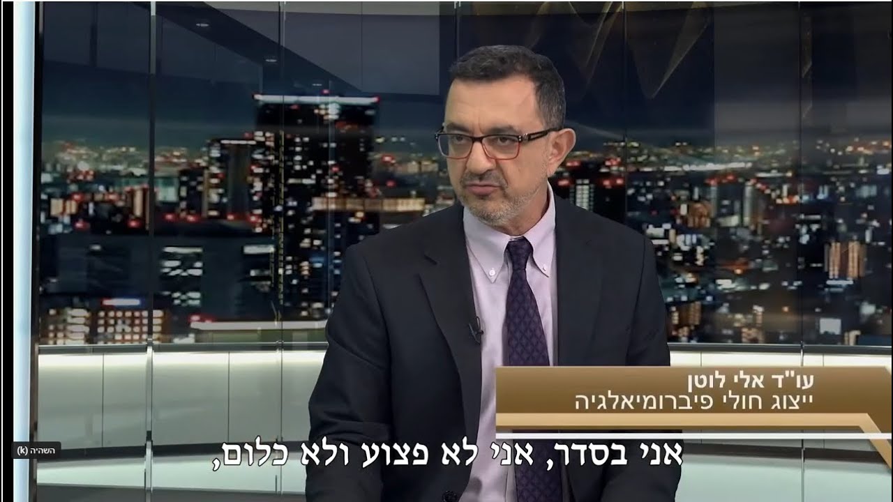 עו