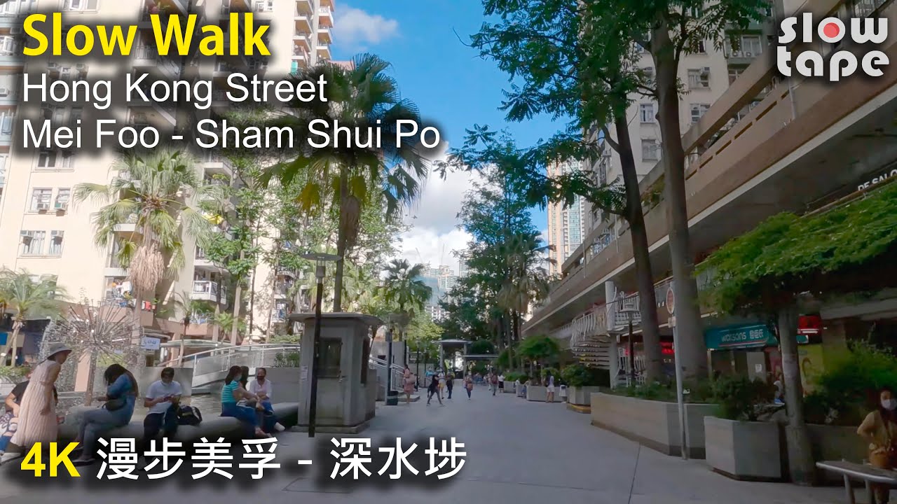 [Slow TV Walk] Hong Kong Street 美孚 - 深水埗 Mei Foo - Sham Shui Po, West Kowloon 荔枝角 南昌 九龍西 4K