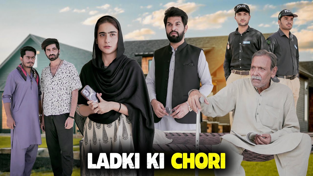 Ladki ki CHORI | Chor ki Chori | Bwp Production