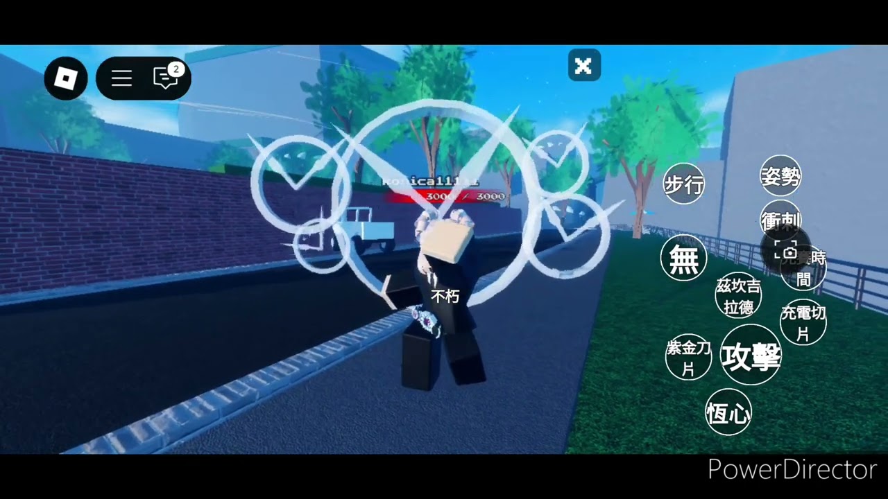 Roblox(假面騎士)變身