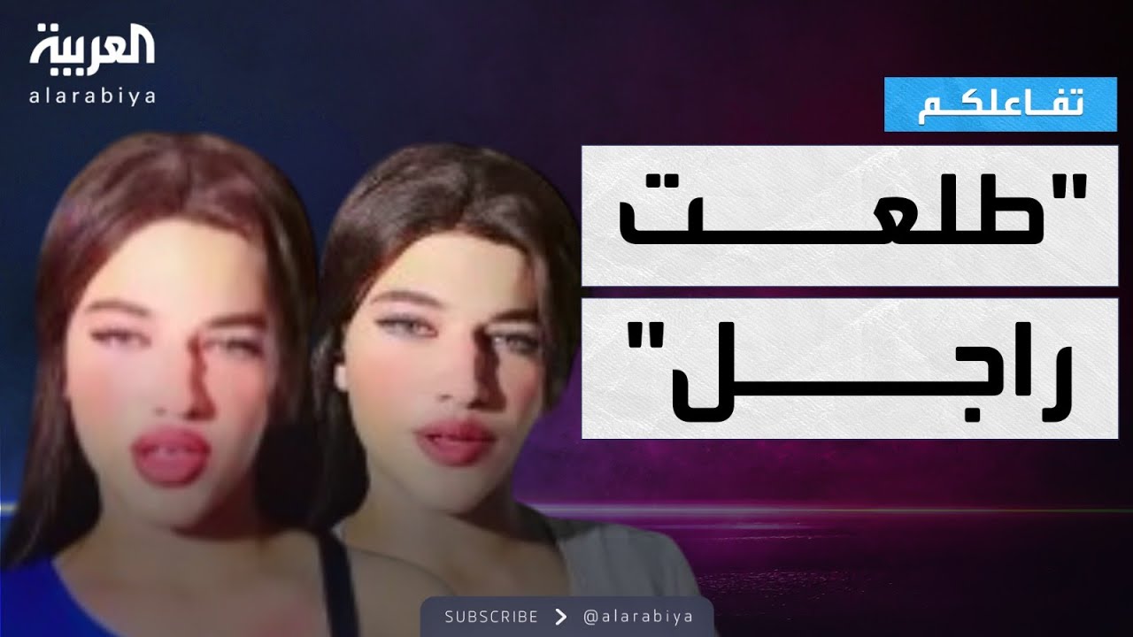 تفاعلكم | 