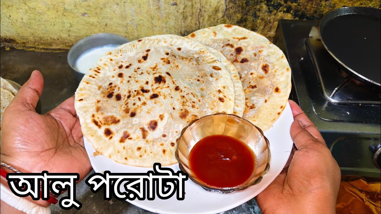 আলু পরোটা রেসিপি সঠিক নিযম ও মাপেরসাথে সহজ পদ্ধতিতে || Aloo Paratha Recipebengali 