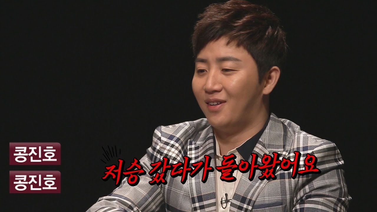 [모지게임]임요환이 탈락한 지금! 콩진호 팀장의 운명은!?