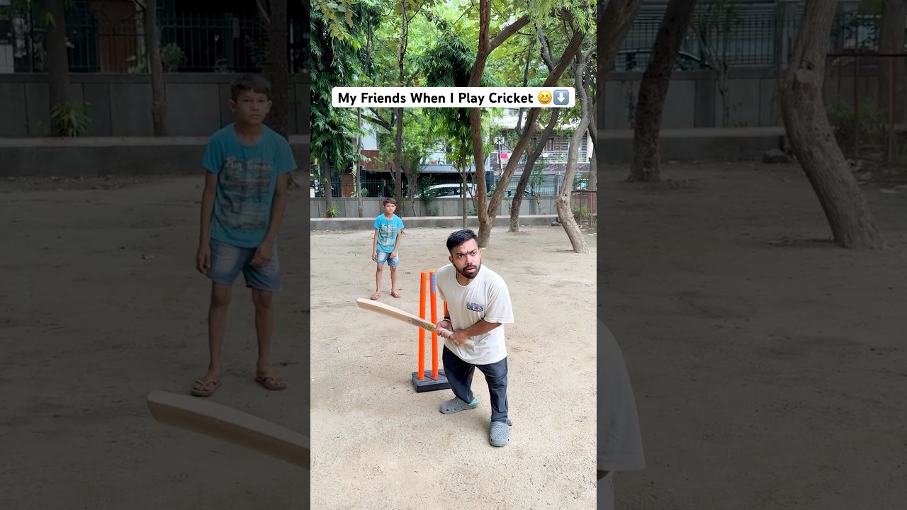 My Friends When I Play Cricket 😆🏏 #funny #cricket #shorts